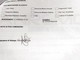 Bordighera: falso medico al Ppi, una lettrice denuncia i fatti di agosto e ci invia il documento firmato (Foto)