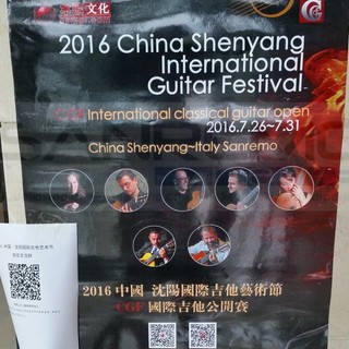 Dopo il tour di Diego Campagna in Cina un gemellaggio tra Shenyang e Sanremo: in arrivo una delegazione cinese?