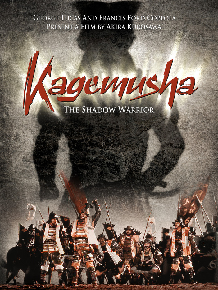 Sanremo: “Kagemusha – L'ombra del guerriero” per l'ultimo appuntamento al Cinema sotto le Stelle