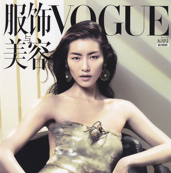 La copertina di 'Vogue China'